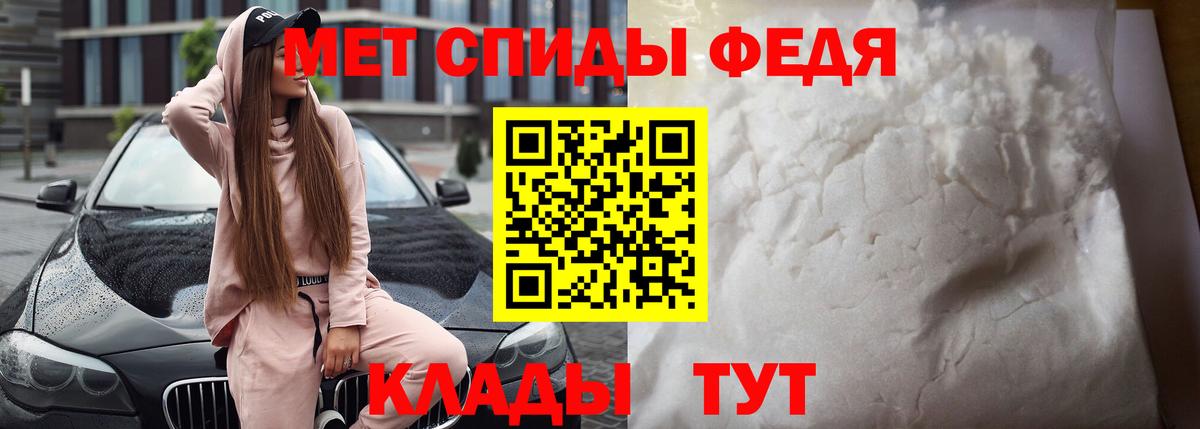 АМФЕТАМИН  Вход с VPN  Кострома  Амфетамин 97% 