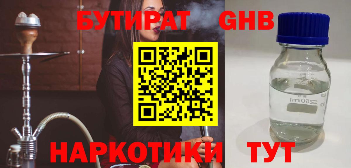 Меф   НБОМе  Кострома  ГАШИШ  Каннабис  А ПВП СК   Вход с VPN 