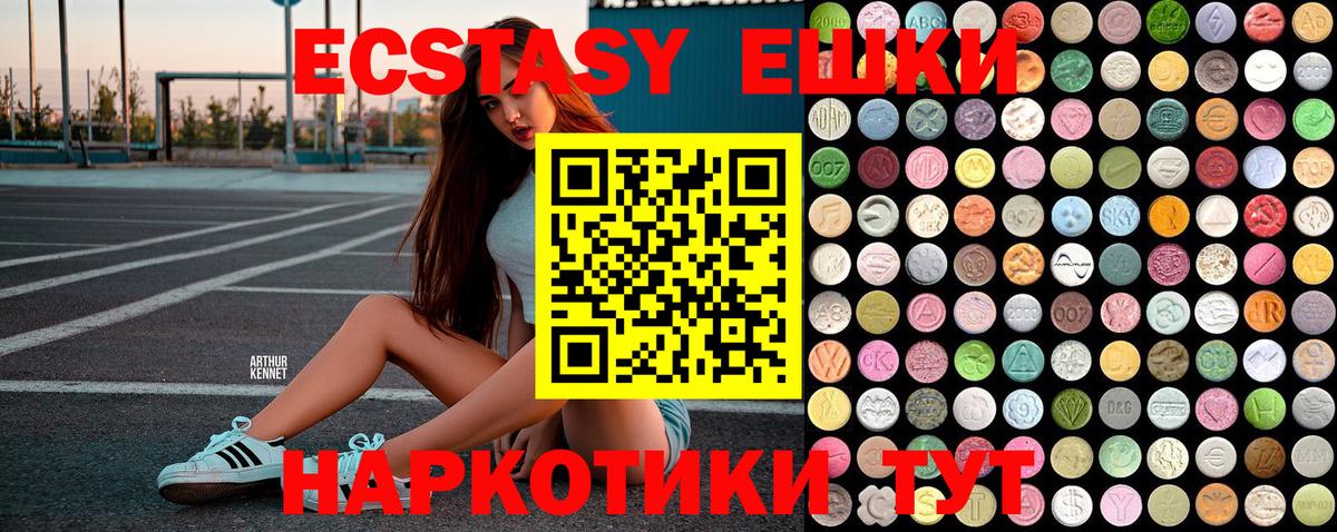 Кострома  Ecstasy таблы  дарнет шоп  Ecstasy Cube  Вход с VPN 