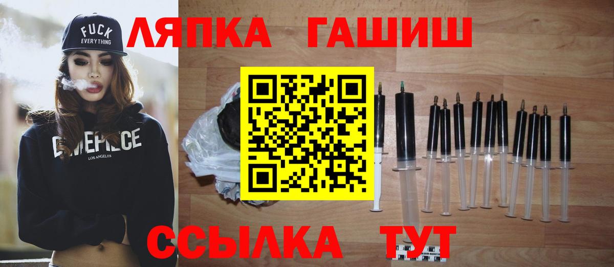 ГАШ hashish  Вход с VPN  закладка  Кострома  ГАШИШ Premium 