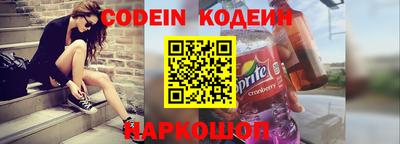 кристаллы Бузулук