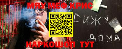 кристаллы Бузулук