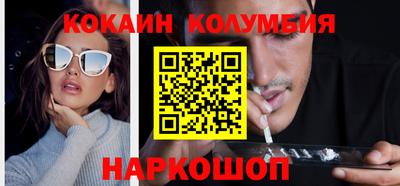 кристаллы Бузулук