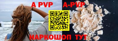 кристаллы Бузулук