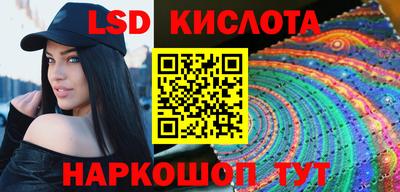 кристаллы Бузулук