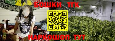 каннабис Бугуруслан
