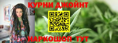 каннабис Бугуруслан