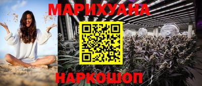 каннабис Бугуруслан