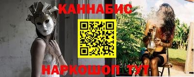 каннабис Бугуруслан