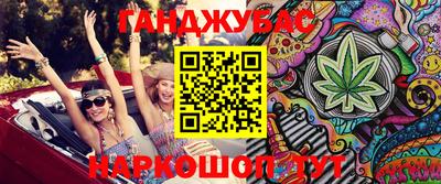 кристаллы Бузулук