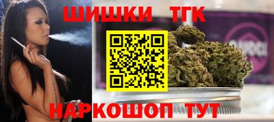 каннабис Бугуруслан