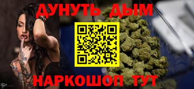 каннабис Бугуруслан