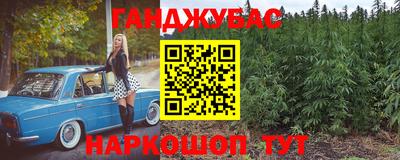 кристаллы Бузулук