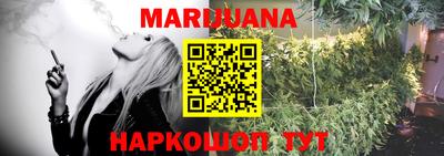 кристаллы Бузулук