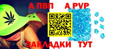 кристаллы Бузулук