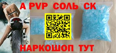 кристаллы Бузулук
