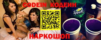 кристаллы Бузулук