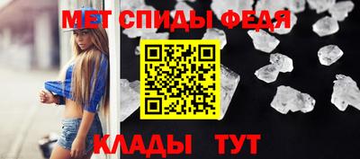 кристаллы Бузулук