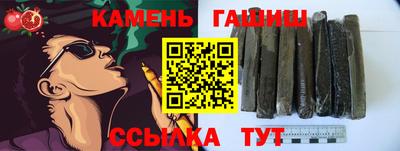 кристаллы Бузулук
