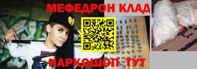 каннабис Бугуруслан