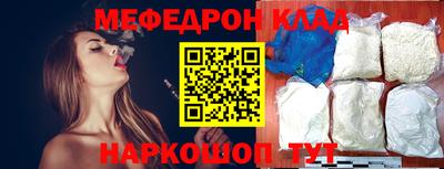 каннабис Бугуруслан