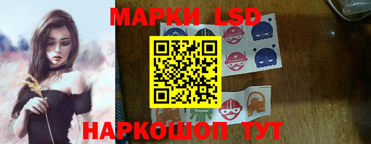 Кострома  ЛСД экстази ecstasy  Вход с VPN 