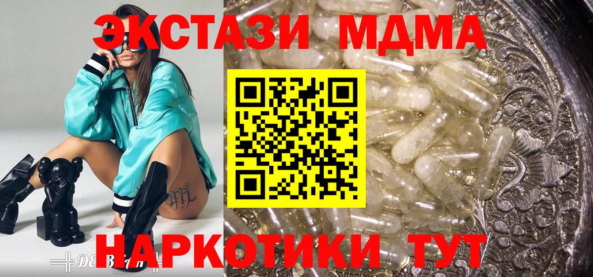 MDMA VHQ Кострома