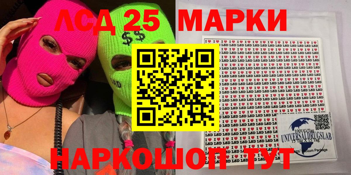Марки N-bome 1,5мг Кострома