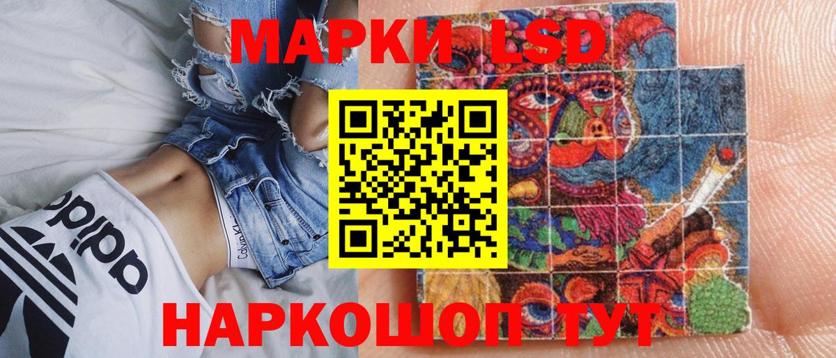 Кострома  Марки N-bome 1,8мг  Вход с VPN  Марки N-bome 1,8мг 
