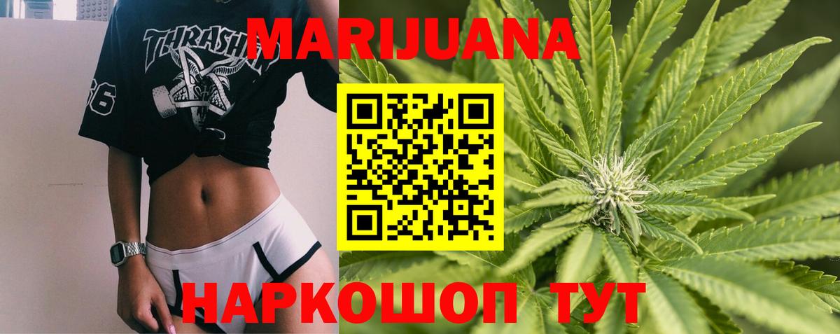Каннабис ГИДРОПОН Кострома