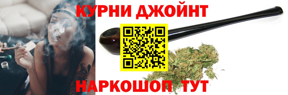 Шишки марихуана семена  Бошки Шишки тримм  Бошки марихуана гибрид  Вход с VPN  Конопля MAZAR  Кострома 